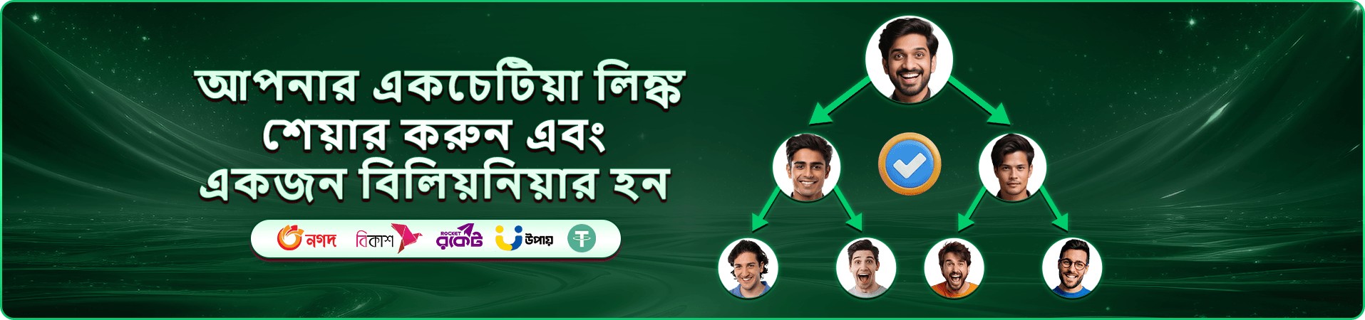 222bet apk ডাউনলোড apk promotion banner