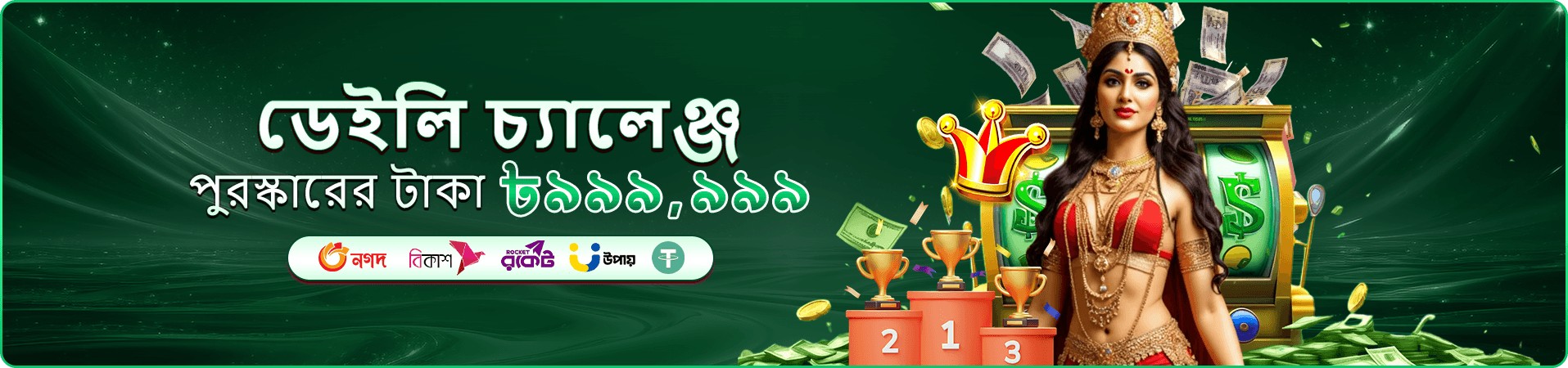 222bet apk লগইন bonus banner
